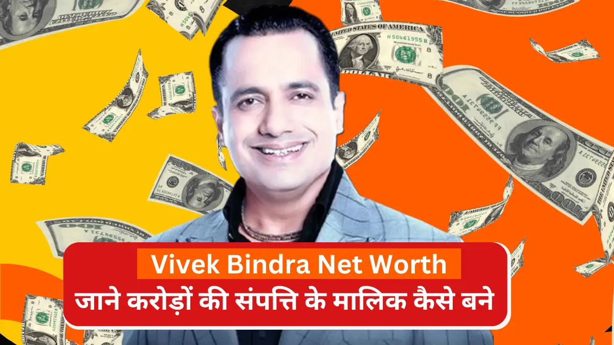 Vivek Bindra Net Worth